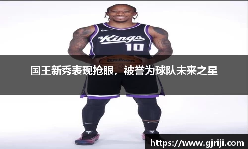 星空体育官网