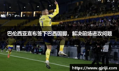星空体育官网