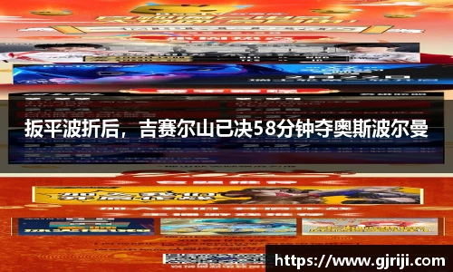 星空体育官网