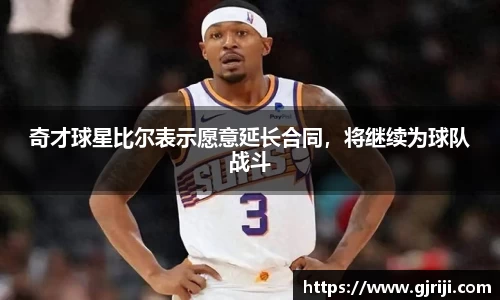 星空体育中国