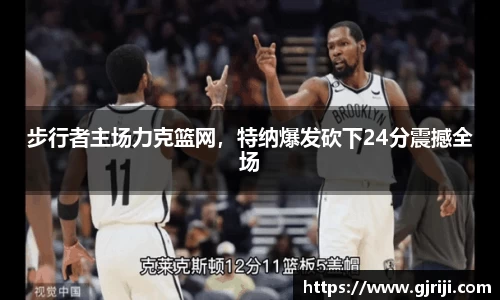 星空体育官网