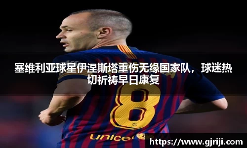 星空体育中国