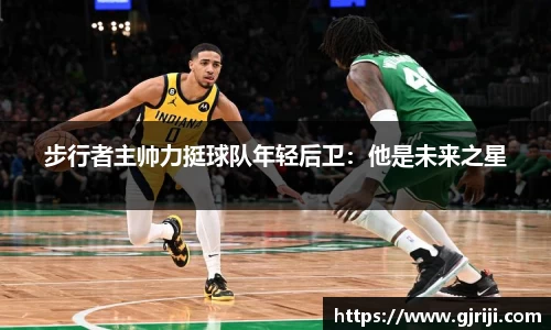 星空体育中国