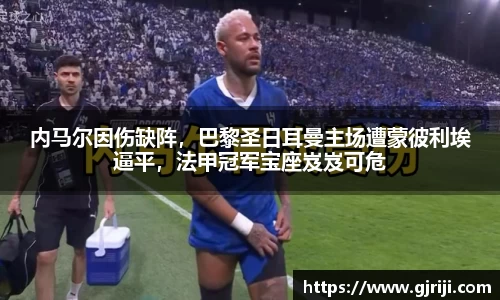 星空·综合体育