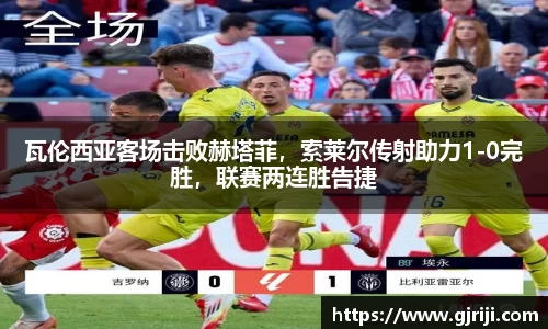 星空体育中国