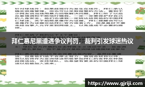 星空体育官网