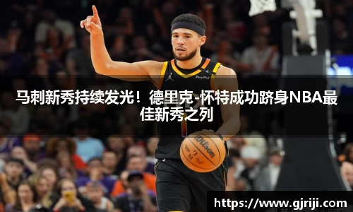 星空体育官网