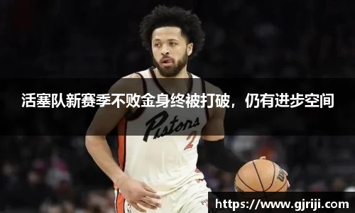 星空体育中国