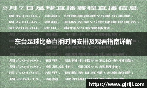 星空体育官网