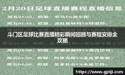 星空体育中国