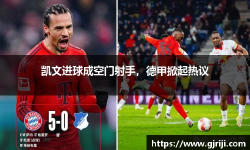 星空体育中国