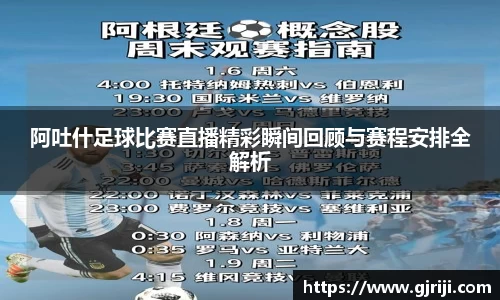 星空体育中国