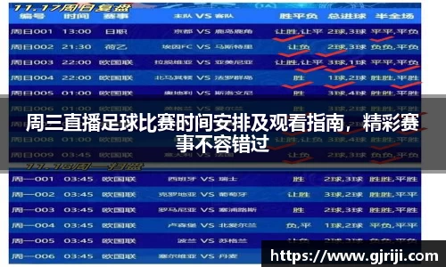 星空体育中国