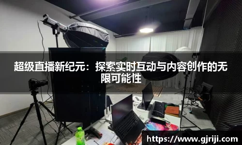 星空体育官网