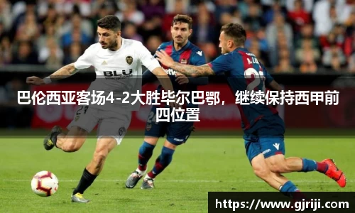 星空·综合体育