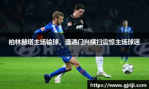 星空·综合体育