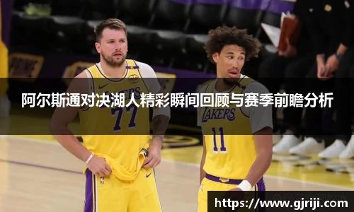 星空·综合体育